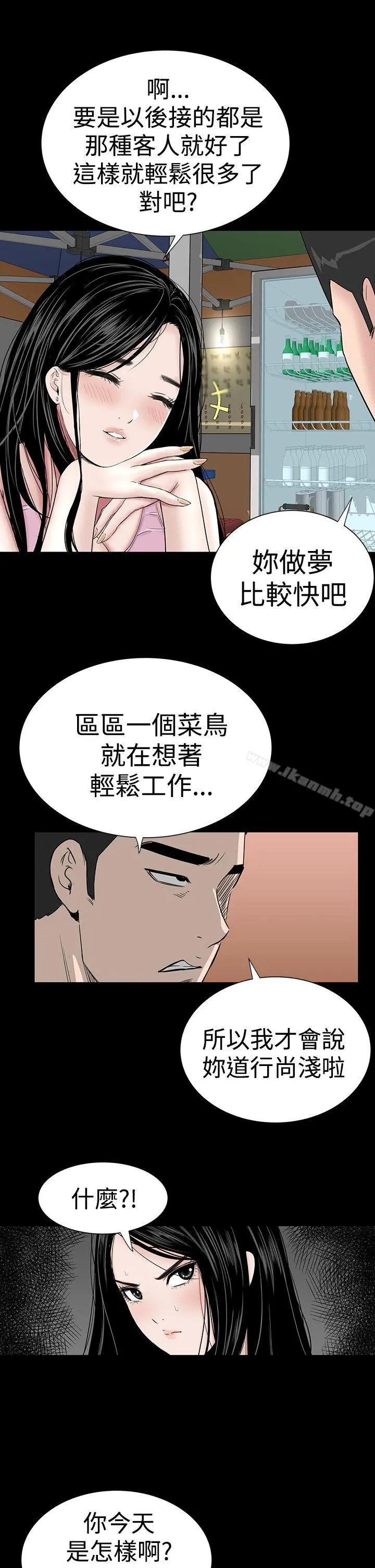 楼凤