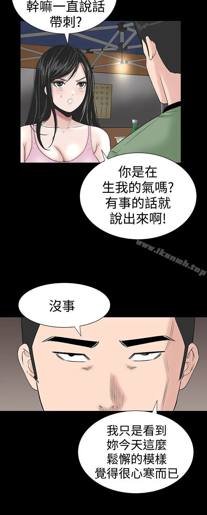 楼凤