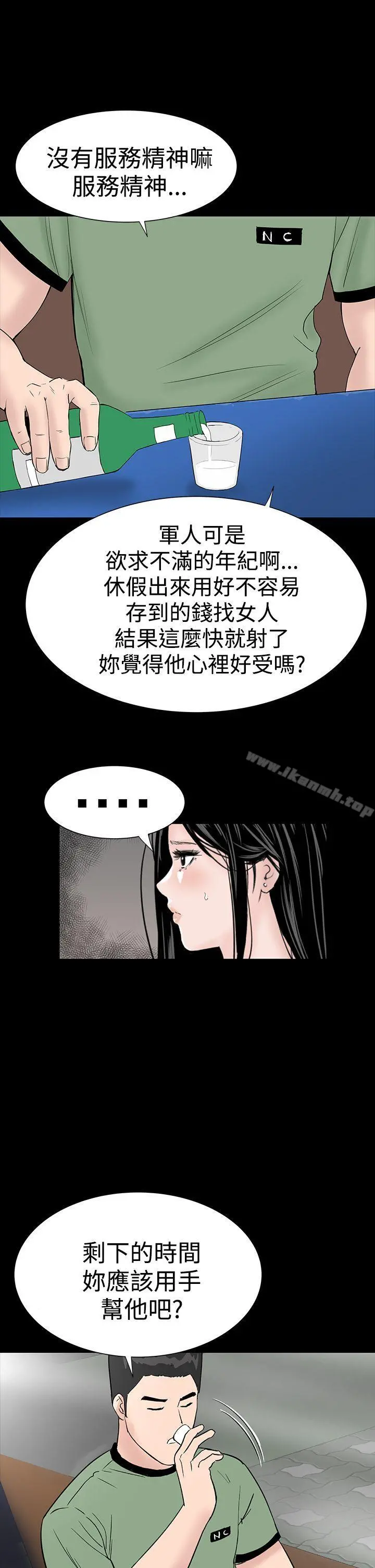 楼凤