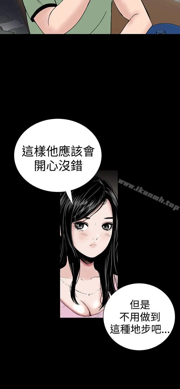 楼凤