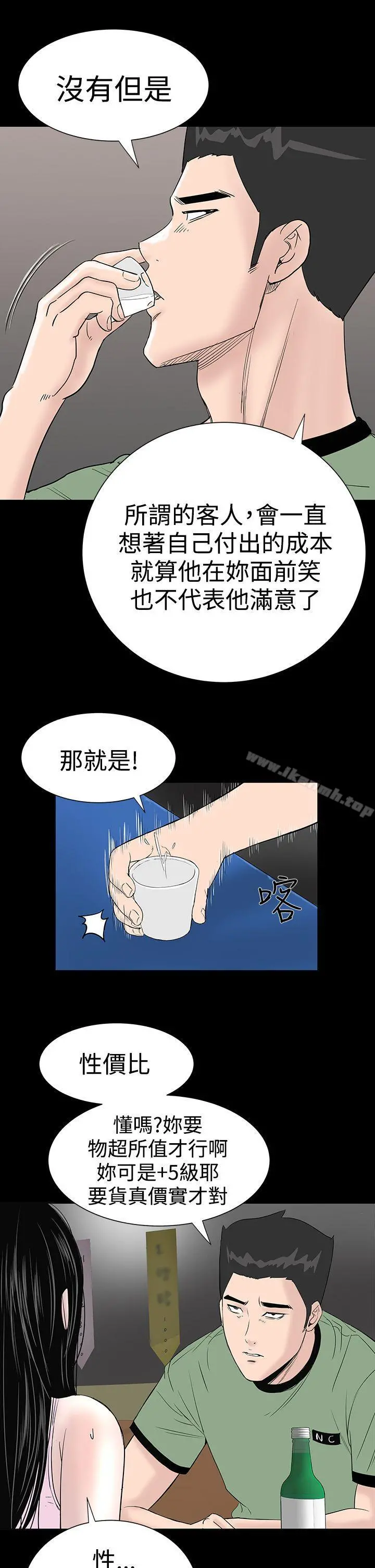 楼凤