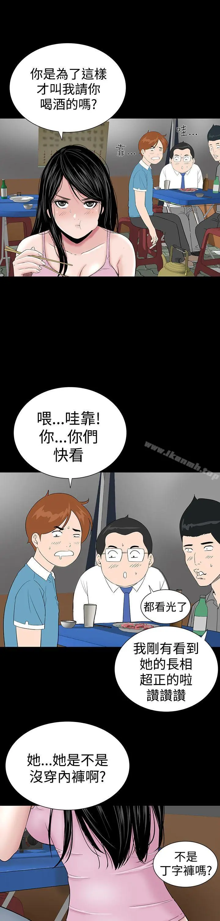 楼凤