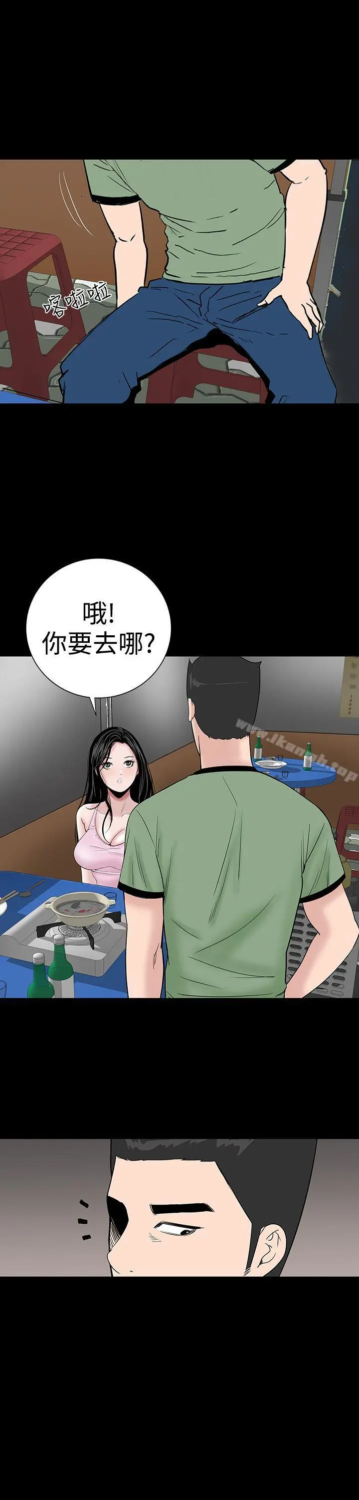 楼凤