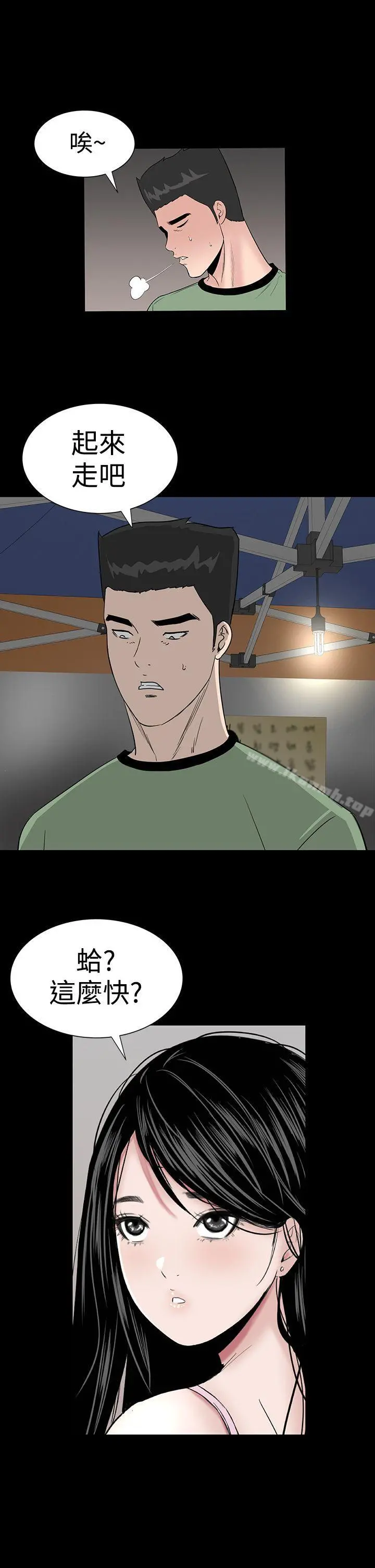 楼凤