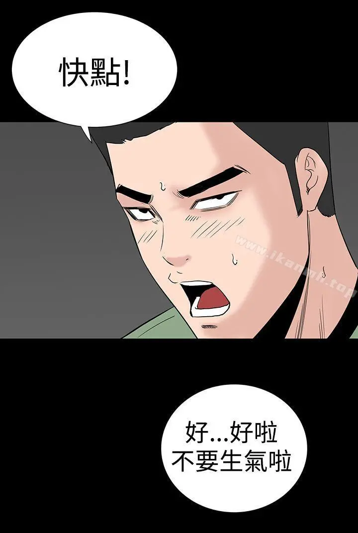 楼凤
