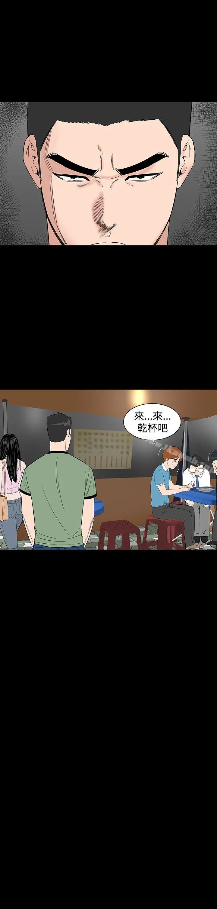 楼凤