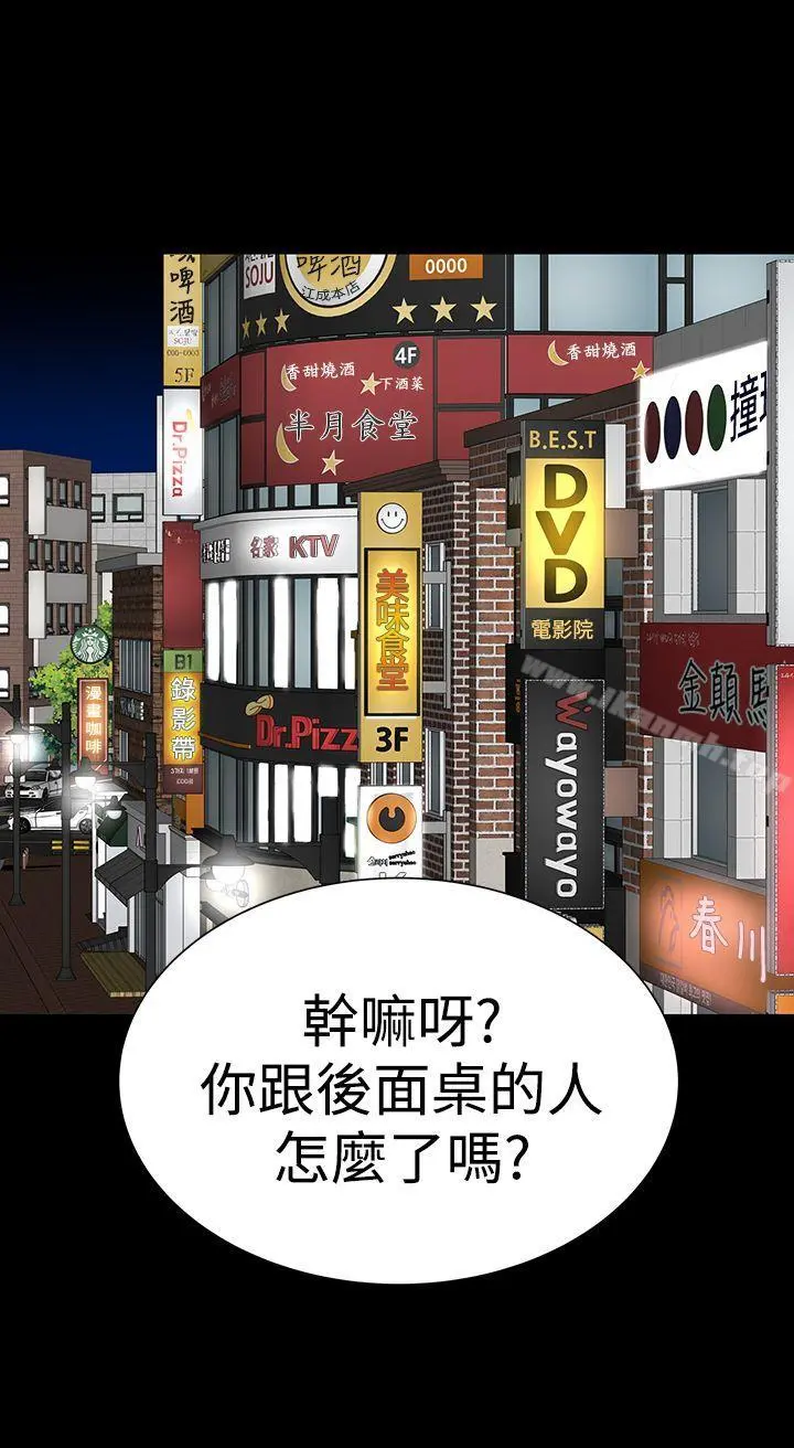 楼凤