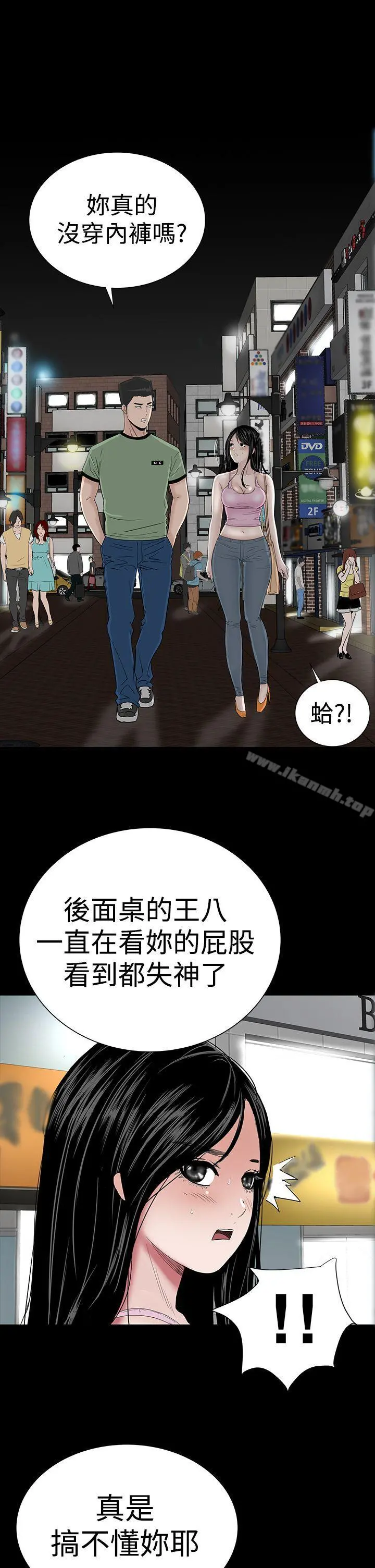 楼凤
