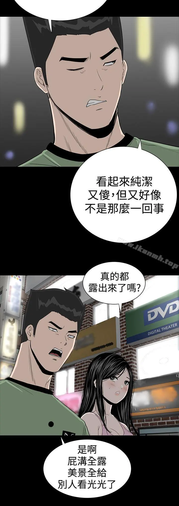 楼凤