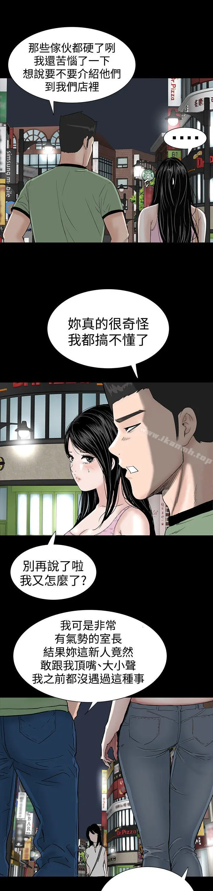 楼凤