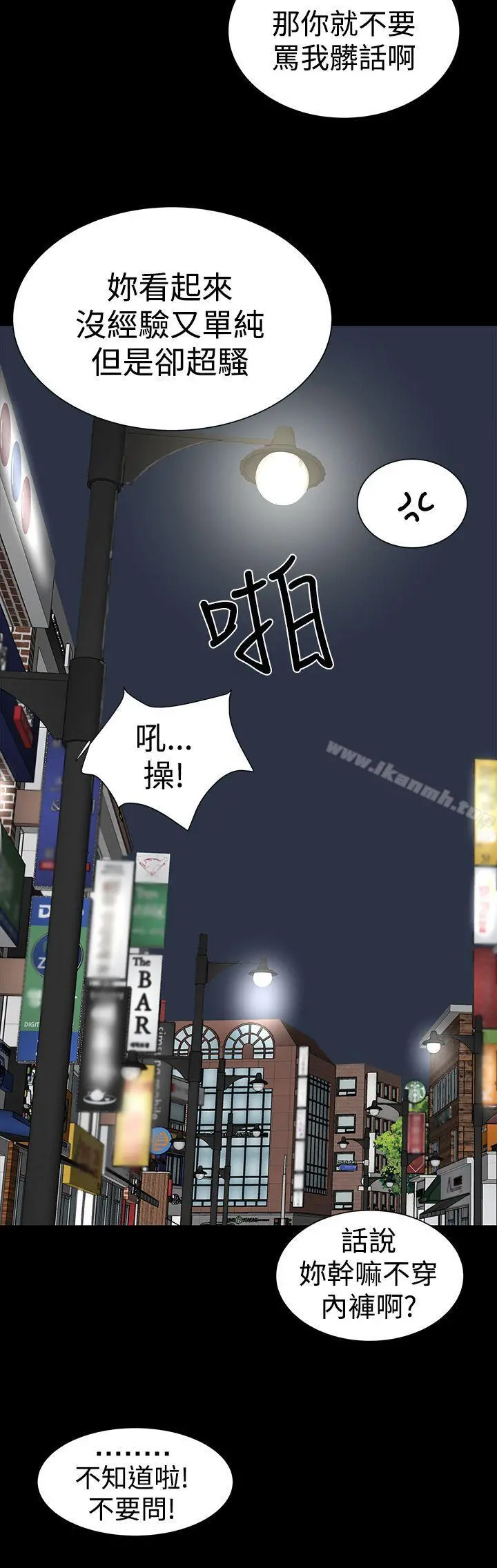 楼凤