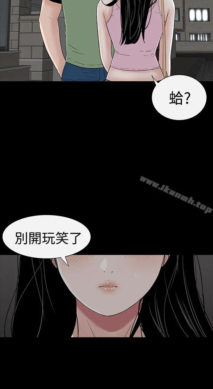 楼凤