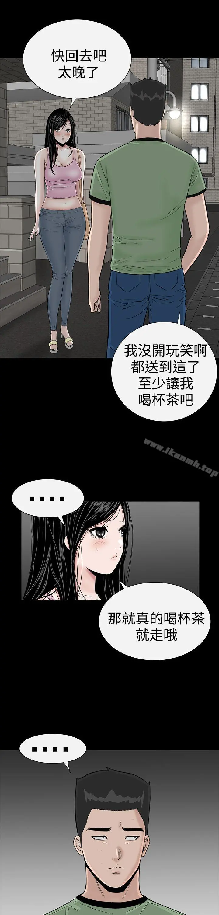 楼凤