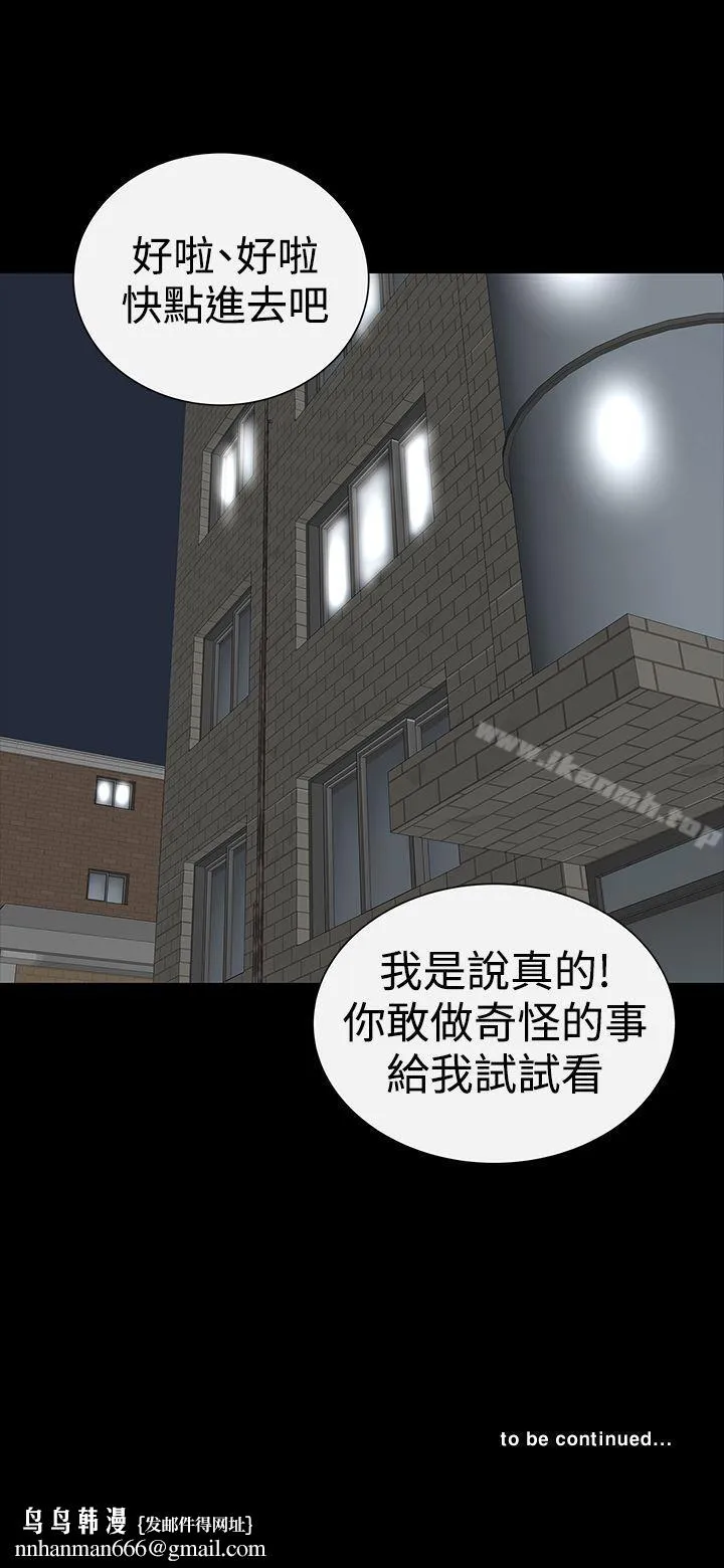 楼凤