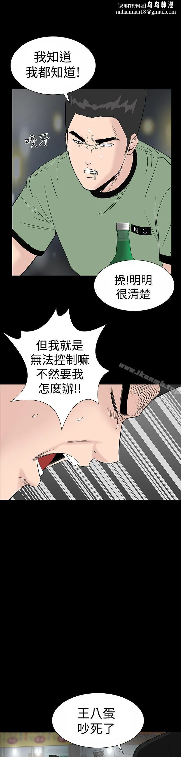 楼凤