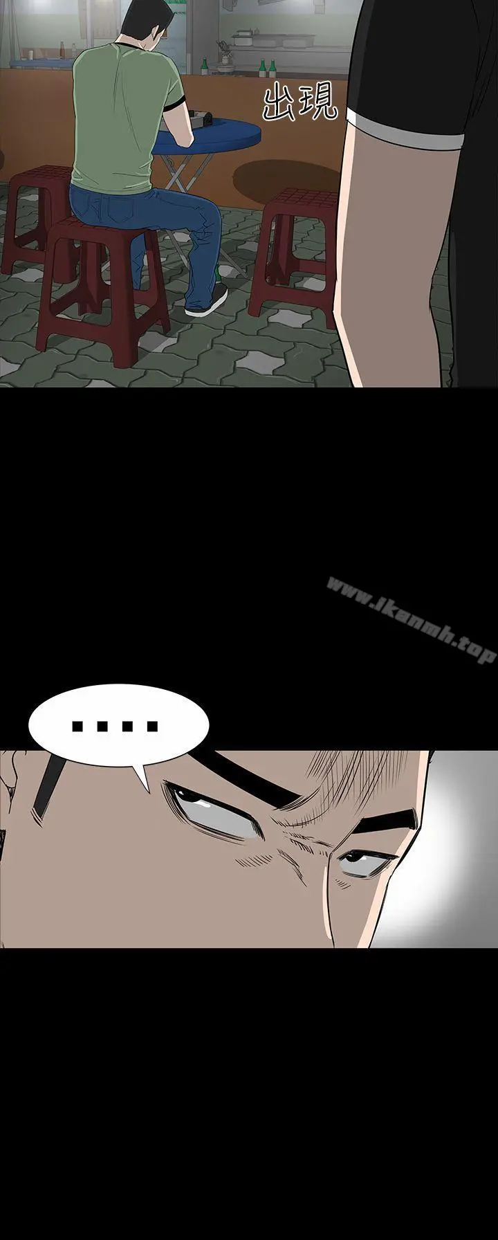 楼凤
