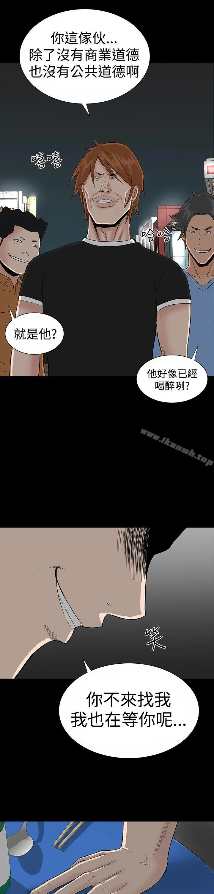 楼凤