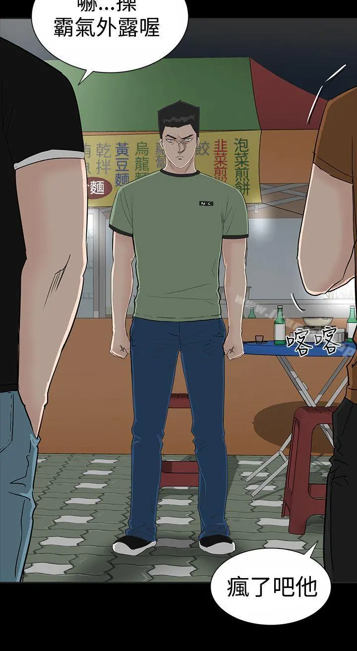 楼凤