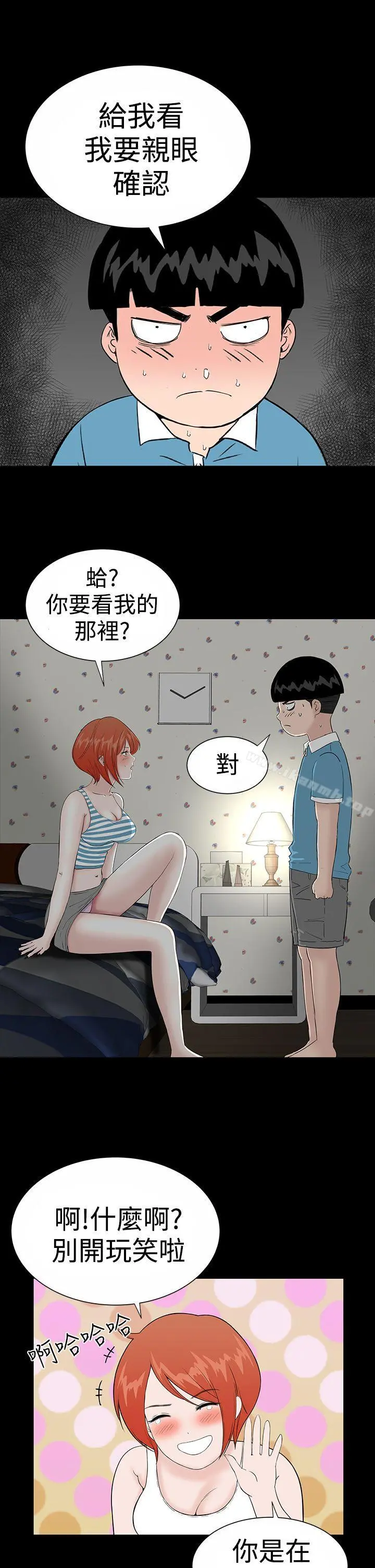 楼凤