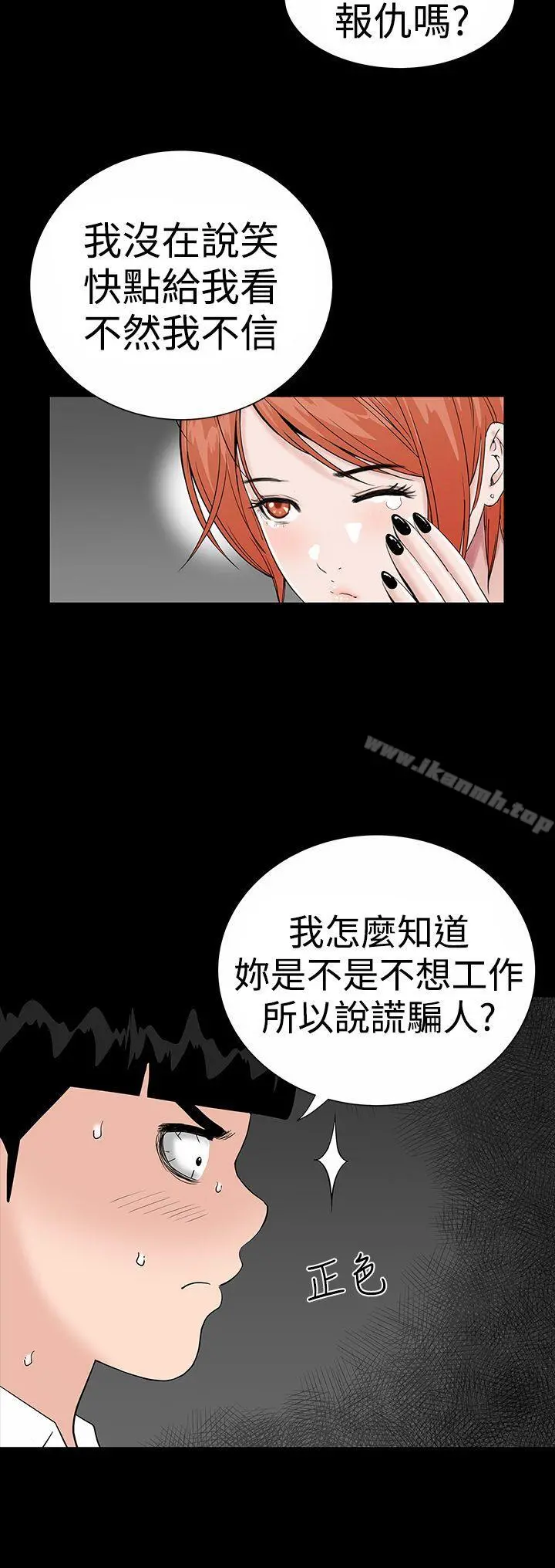 楼凤
