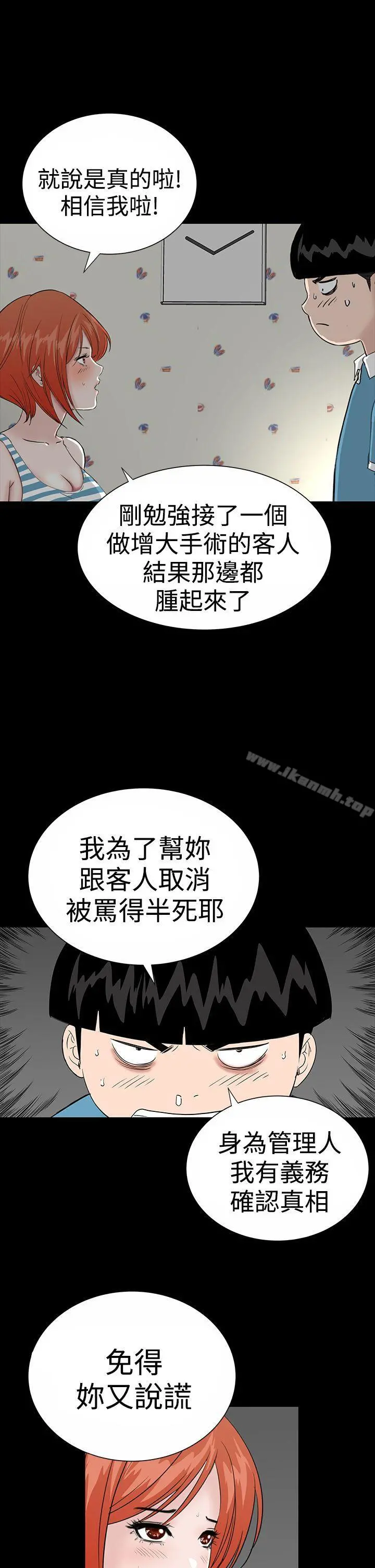 楼凤