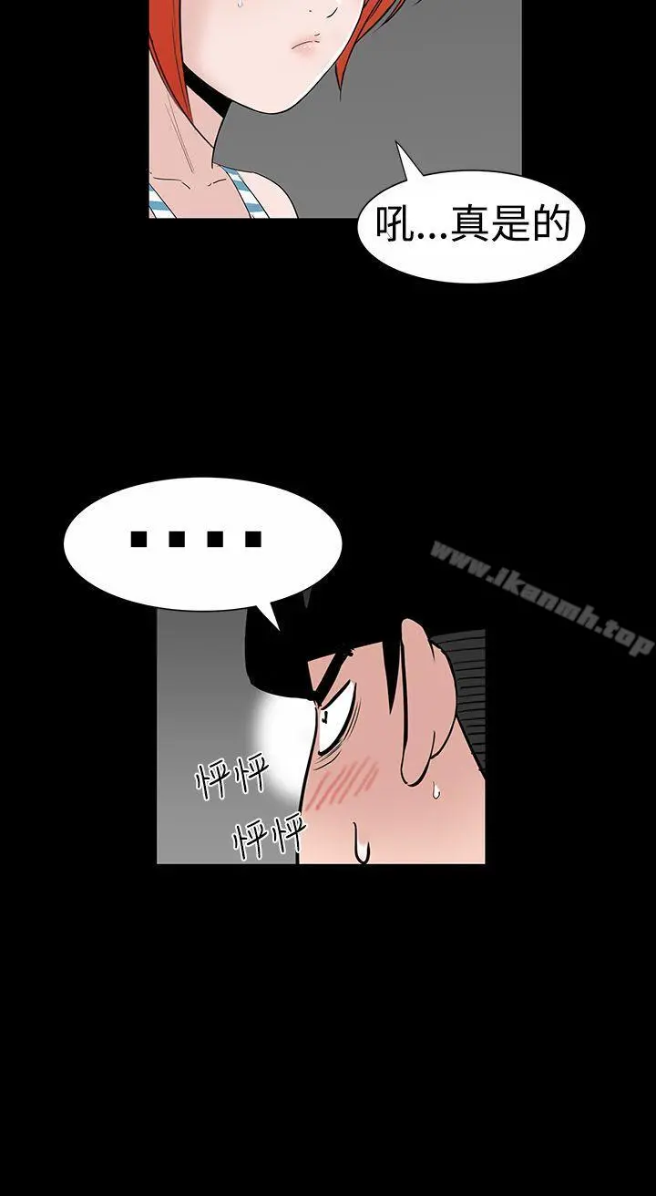 楼凤