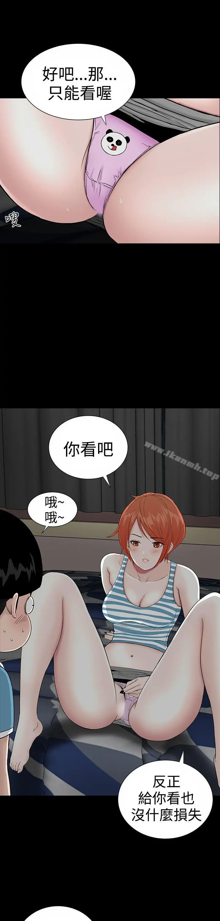 楼凤