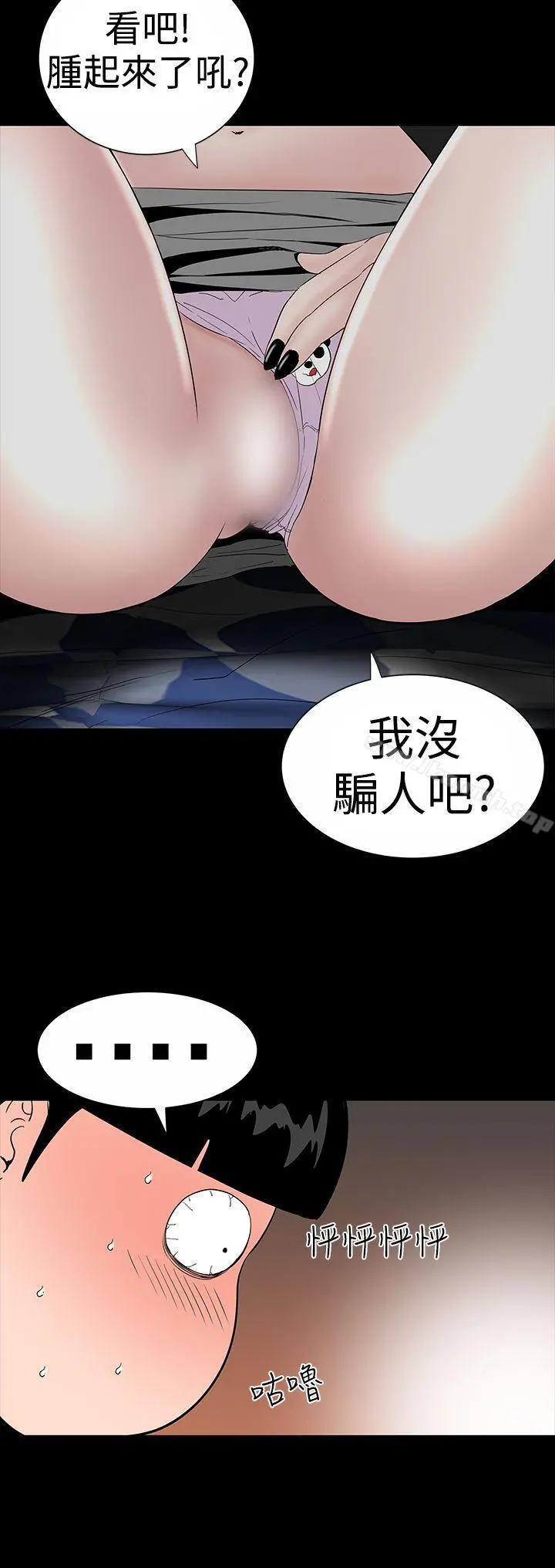 楼凤