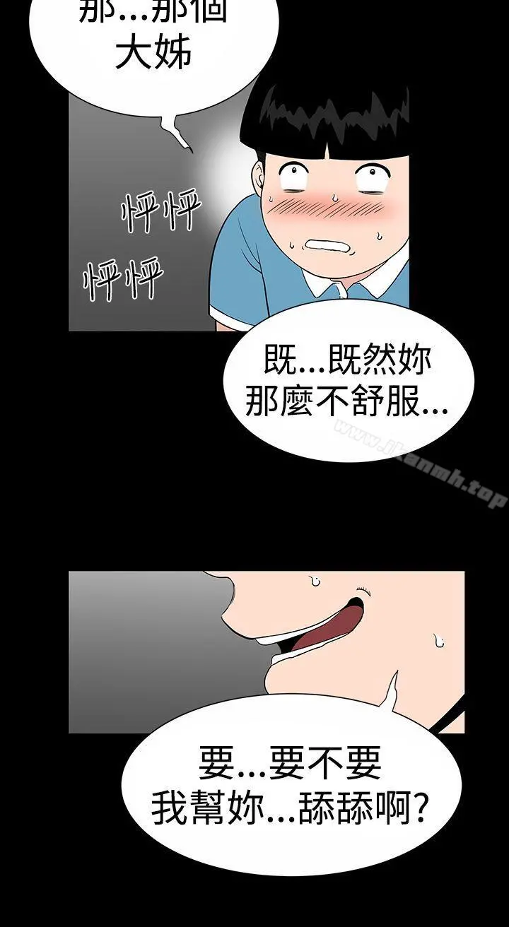 楼凤