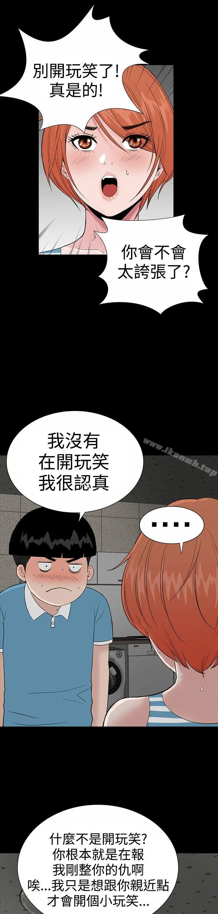 楼凤