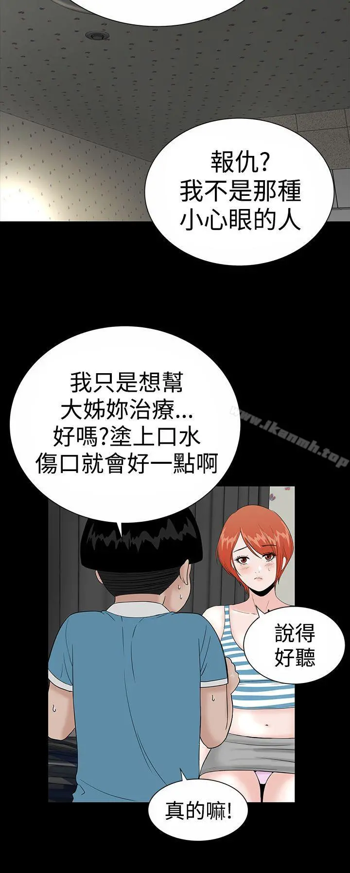 楼凤
