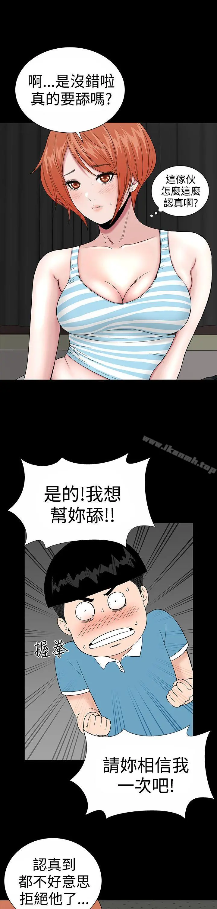 楼凤