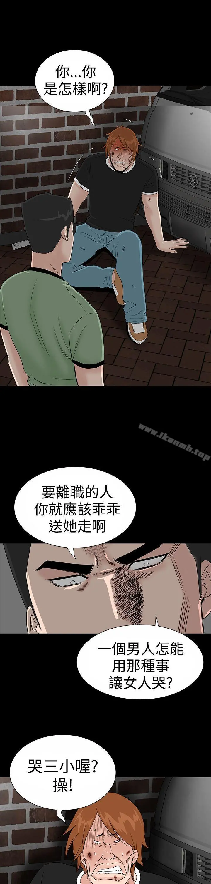 楼凤