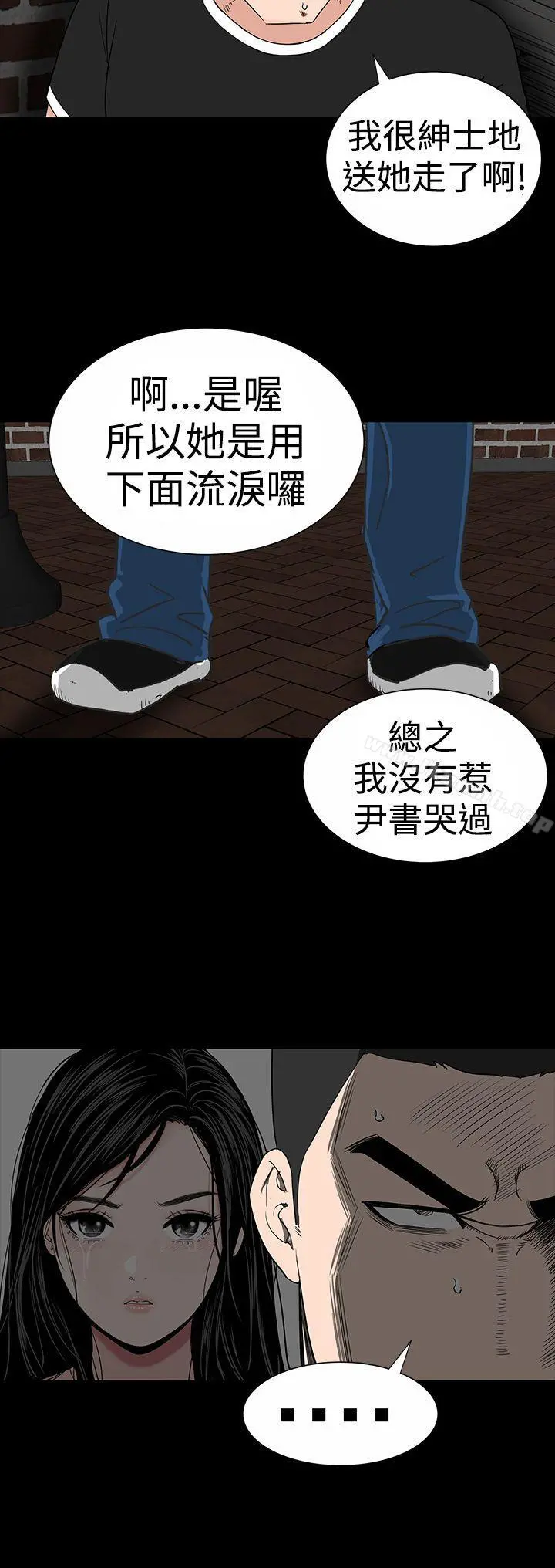 楼凤