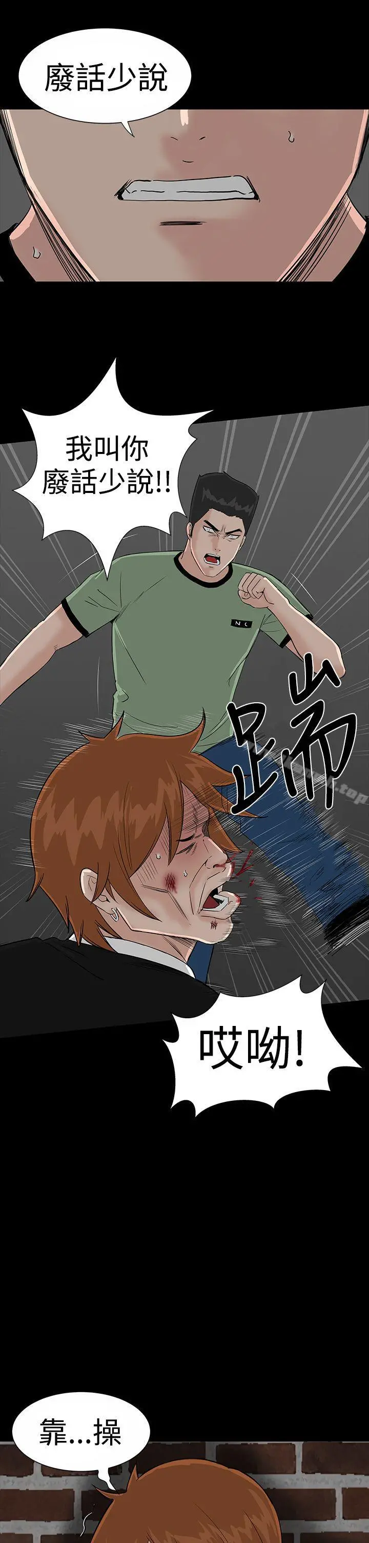 楼凤