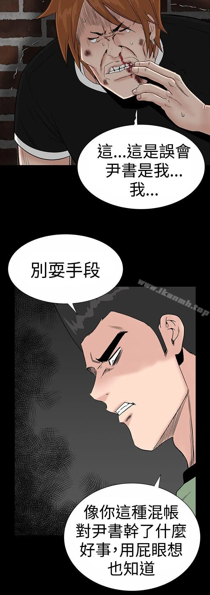 楼凤