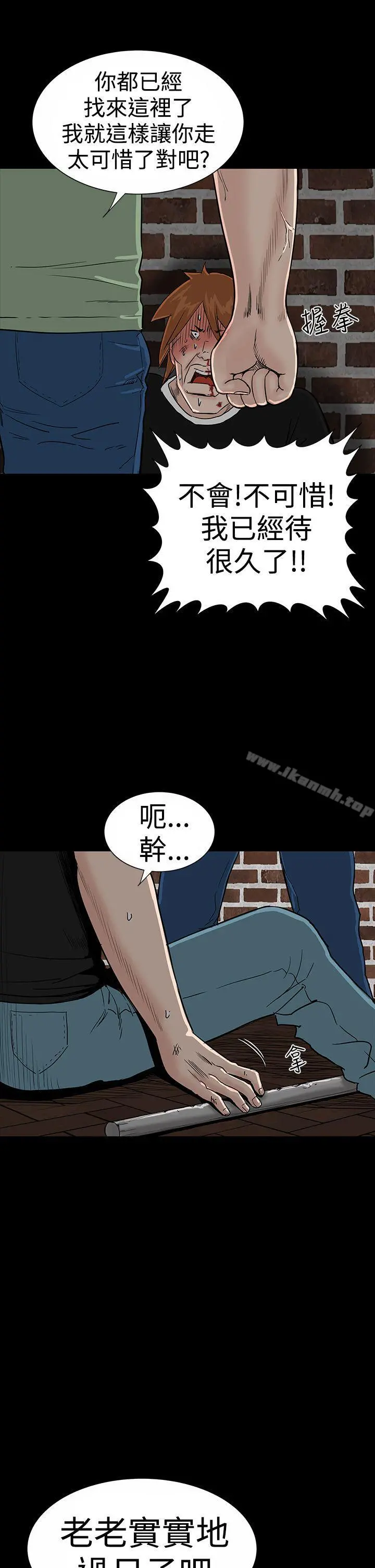 楼凤