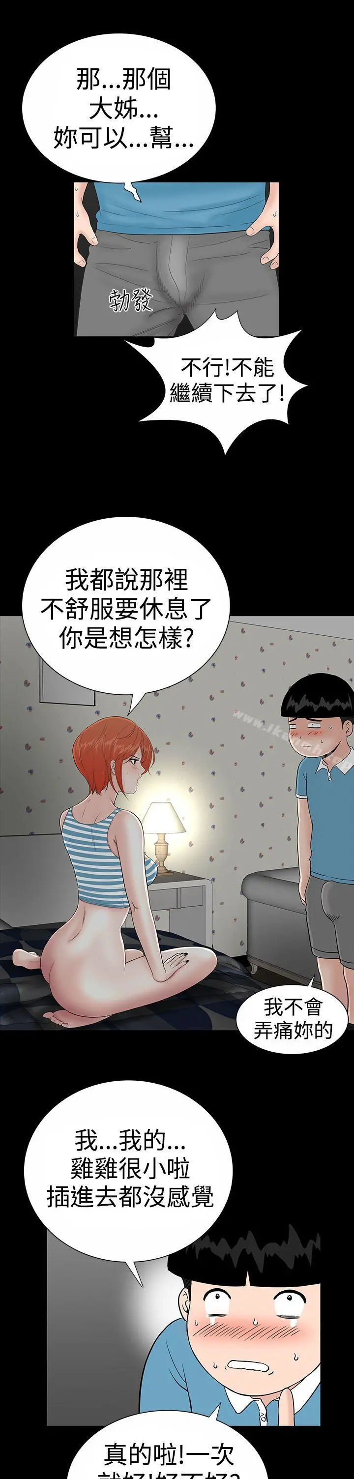 楼凤