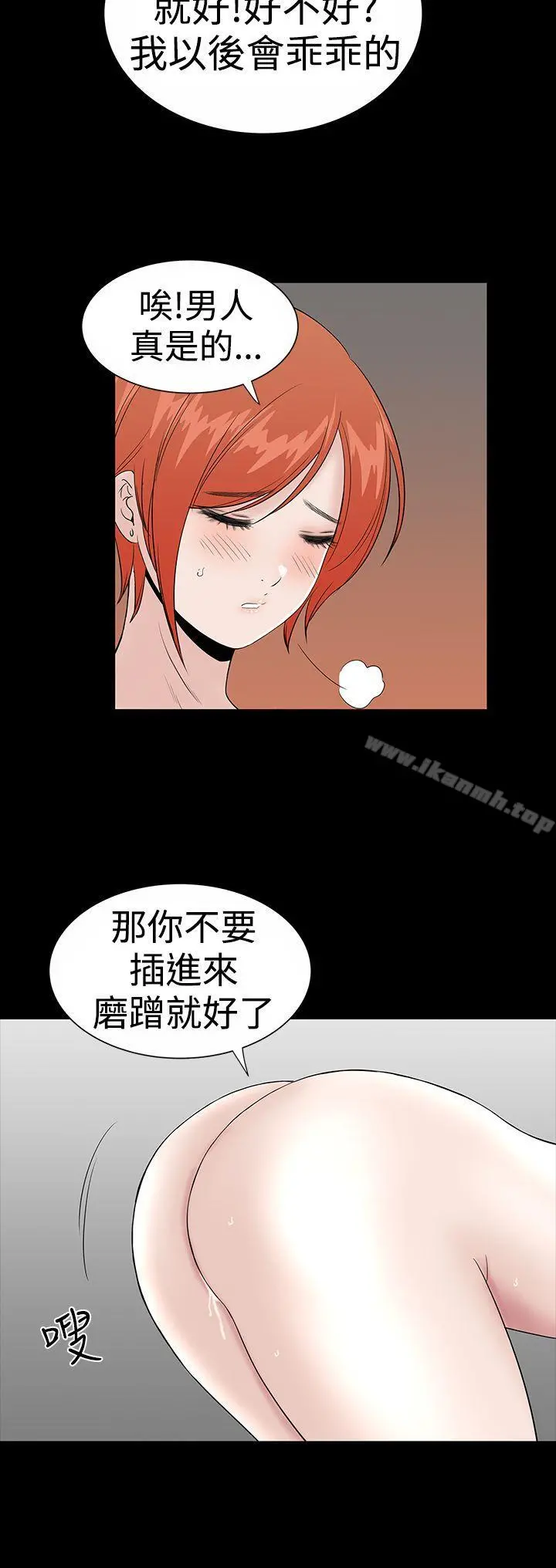 楼凤