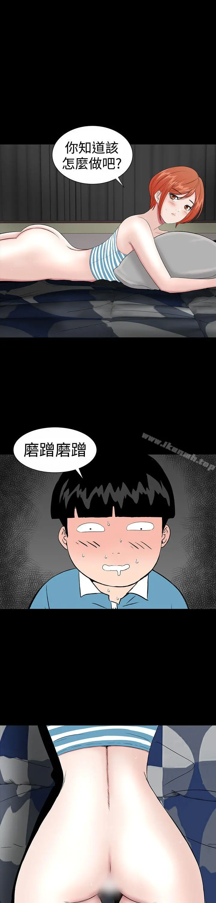 楼凤