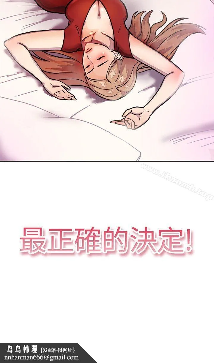 前男友前女友(完结)