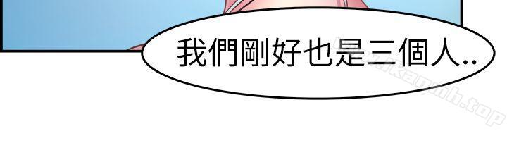 前男友前女友(完结)第4话在夏日海边巧遇前女友(上)