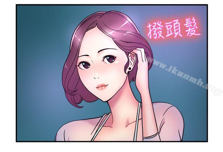 前男友前女友(完结)第4话在夏日海边巧遇前女友(上)