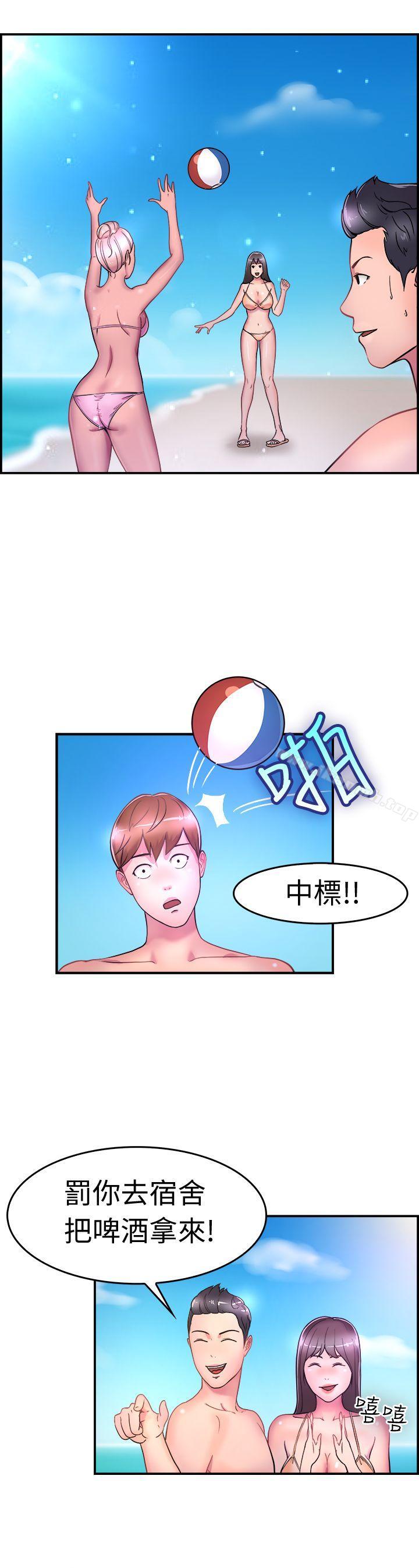 前男友前女友(完结)第5话在夏日海边巧遇前女友(中)
