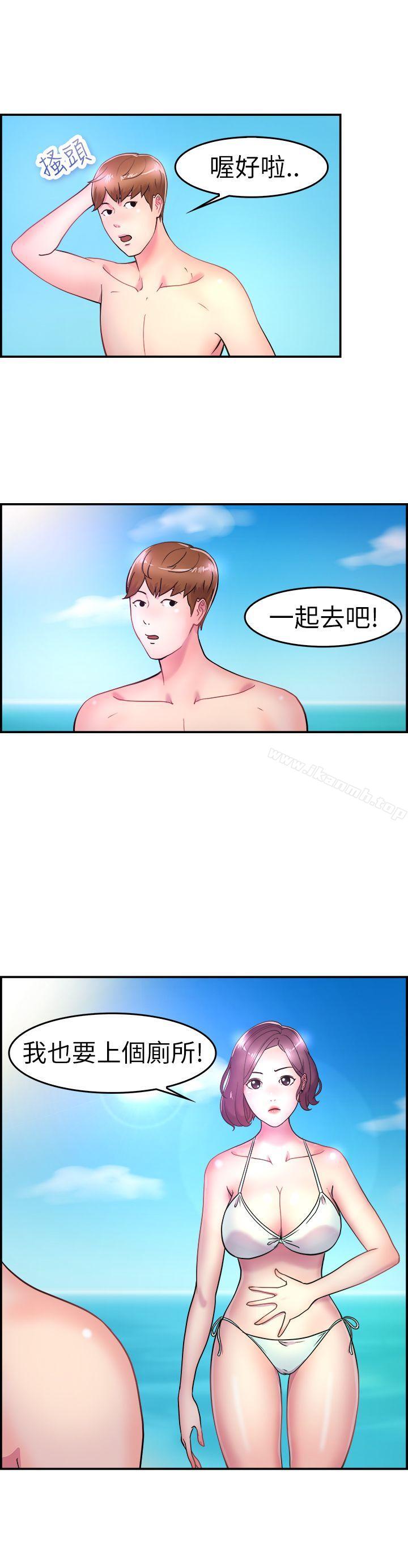 前男友前女友(完结)第5话在夏日海边巧遇前女友(中)