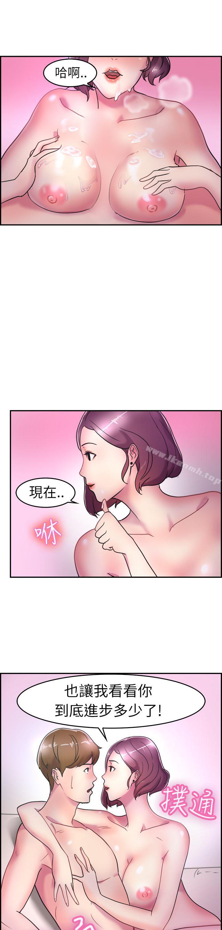 前男友前女友(完结)第5话在夏日海边巧遇前女友(中)