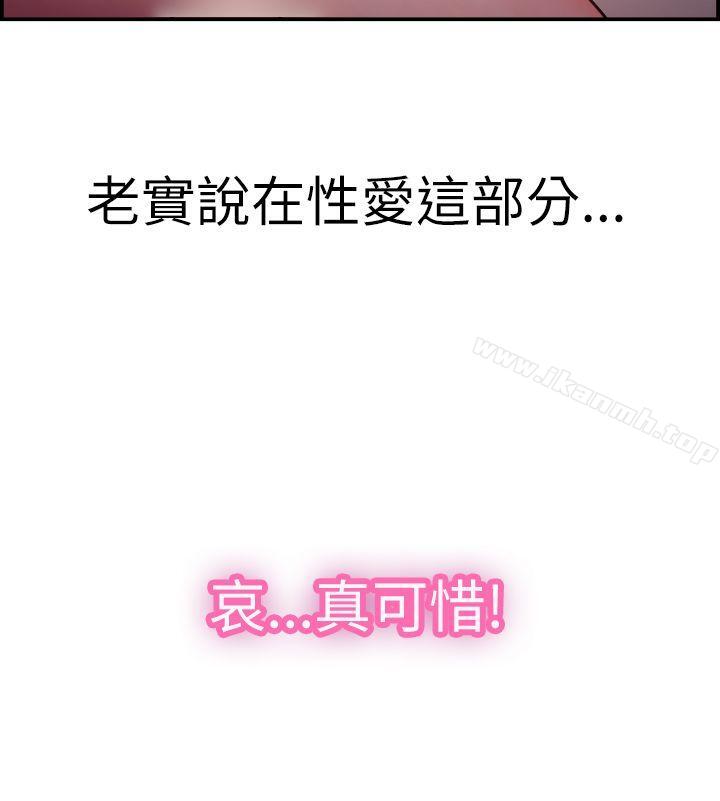 前男友前女友(完结)第7话幽会前女友(上)