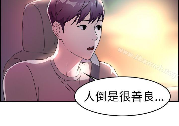 前男友前女友(完结)第8话幽会前女友(中)