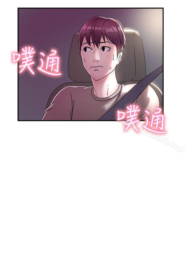 前男友前女友(完结)第8话幽会前女友(中)