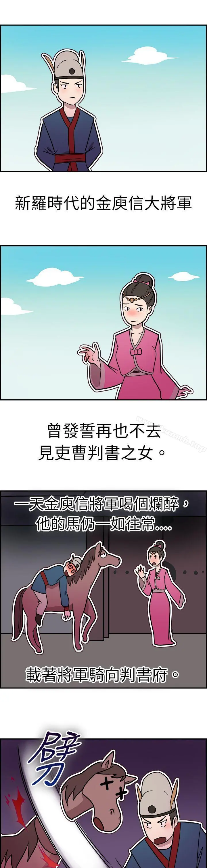 前男友前女友(完结)